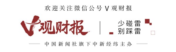 天鲜优配 V观财报｜超图软件上半年净利预降64.6%至76.4%