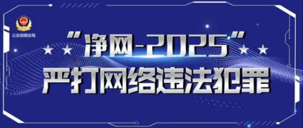 恒利配资 为给烧烤摊引流，摆拍恶势力欺压摊贩？四川张某被查