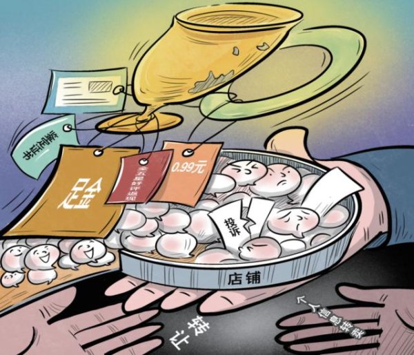 多多策略 1元“金项链”、0.99元“翡翠挂坠”靠谱吗？