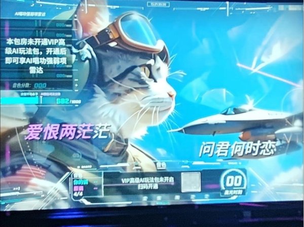 KB资产 光明时评：KTV里AI生成的MV，让人唱不下去？