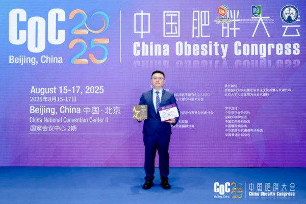 中国配资网 COC 2025 | 百日“轻”装上阵：从数字蜕变到人生重启的减重实践